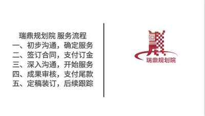 普洱市項目節能報告編制與商務咨詢 專業資質機構助力項目計劃書高效推進
