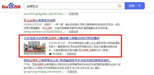 西安臥龍網(wǎng)絡 如何高效運用網(wǎng)絡媒體進行產(chǎn)品推廣