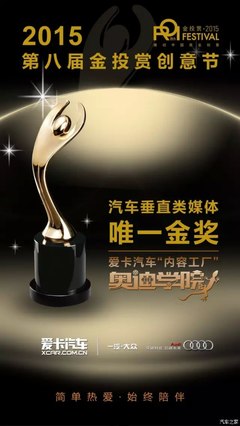 大咖視角 奧迪allroad，不止于旅行車的獨特魅力