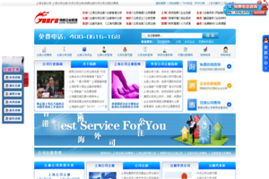 中國(guó)網(wǎng)絡(luò)媒體新勢(shì)力 磊客網(wǎng)絡(luò)電視網(wǎng)站排名與精品內(nèi)容推薦